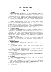 闽教版英语五年级下册《Unit 3 Easter Eggs Part A》集体备课教案1