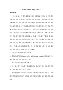 闽教版英语五年级下册《Unit 3 Easter Eggs Part A》教案3
