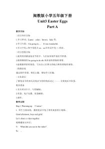 闽教版英语五年级下册《Unit 3 Easter Eggs Part A》优质课教案3