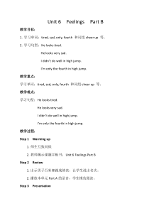 闽教版英语五年级下册《Unit 6 Feelings Part B》教案设计2