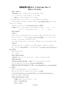 闽教版英语五年级下册《Unit 6 Feelings Part C》教案3