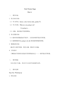 闽教版英语五年级下册《Unit 3 Easter Eggs Part A》教案设计2