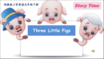 闽教版英语五年级下册《Story Time：Three Little Pigs 》公开课PPT课件2(1)