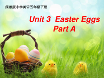 闽教版英语五年级下册《Unit 3 Easter Eggs Part A》PPT课件1