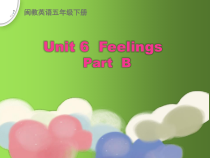 闽教版英语五年级下册《Unit 6 Feelings Part B》公开课PPT课件1