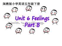 闽教版英语五年级下册《Unit 6 Feelings Part B》精品PPT课件3(1)