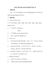 闽教版英语六年级上册《Unit 3 Food and Health Part A》优质课教案1