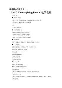 闽教版英语六年级上册《Unit 7 Thanksgiving Part A》教案2