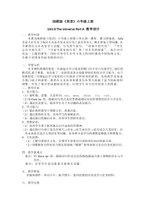 闽教版英语六年级上册《Unit 8 The Universe Part A》教案1