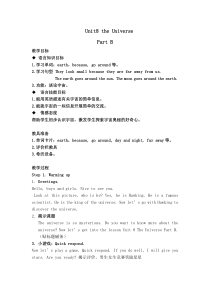 闽教版英语六年级上册《Unit 8 The Universe Part B》教案1