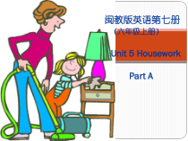 闽教版英语六年级上册《Unit 5 Housework Part A》优质课PPT课件3(1)
