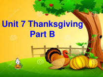 闽教版英语六年级上册《Unit 7 Thanksgiving Part B》优质课PPT课件2