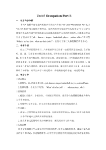 闽教版英语六年级下册《Unit 5 Occupation Part B》公开课教案1