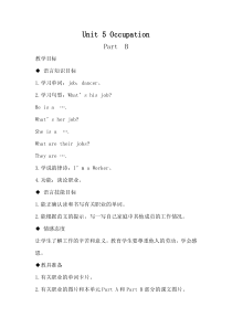 闽教版英语六年级下册《Unit 5 Occupation Part B》优质课教案2