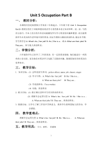 闽教版英语六年级下册《Unit 5 Occupation Part B》优质课教案设计1