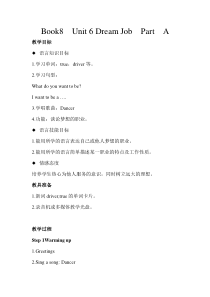 闽教版英语六年级下册《Unit 6 Dream Job Part A》教案3