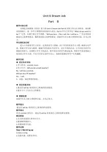 闽教版英语六年级下册《Unit 6 Dream Job Part B》公开课教案3