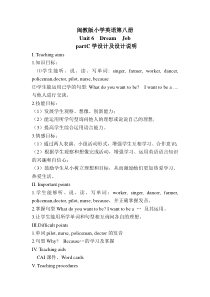 闽教版英语六年级下册《Unit 6 Dream Job Part C》教案2