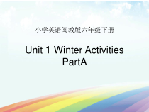 闽教版英语六年级下册《Unit 1 Winter Activities Part A》PPT课件3