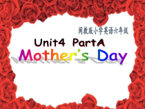 闽教版英语六年级下册《Unit 4 Mother’s Day Part A》集体备课PPT课件4(1)