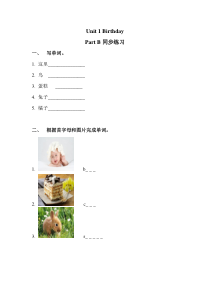 闽教版英语三年级下册《unit 1 birthday part b 》一课一练（含答案）
