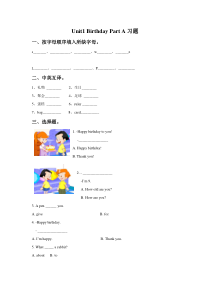 闽教版英语三年级下册《unit 1 Birthday PartA》一课一练（含答案）