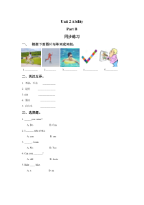 闽教版英语三年级下册《Unit 2 Ability Part B 》一课一练1（含答案）