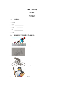 闽教版英语三年级下册《Unit 2 Ability Part B 》一课一练2（含答案）