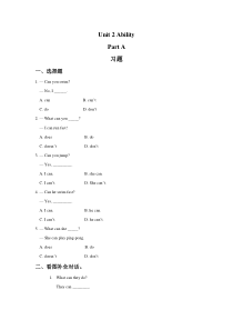 闽教版英语三年级下册《unit 2 Ability PartA》一课一练（含答案）