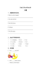闽教版英语三年级下册《unit 3 Food PartB》一课一练（含答案）