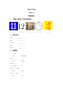 闽教版英语三年级下册《Unit 4 Time Part A 》一课一练1（含答案）