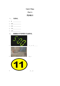 闽教版英语三年级下册《Unit 4 Time Part A 》一课一练2（含答案）