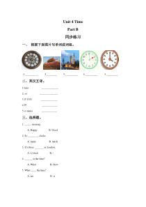 闽教版英语三年级下册《Unit 4 Time Part B 》一课一练1（含答案）