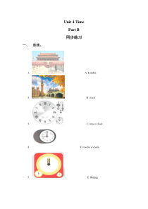 闽教版英语三年级下册《Unit 4 Time Part B 》一课一练2（含答案）