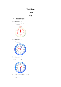 闽教版英语三年级下册《unit 4 Time PartB》一课一练（含答案）
