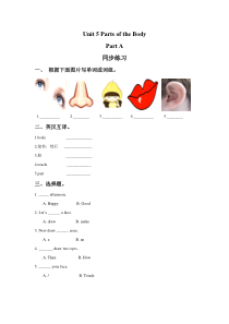 闽教版英语三年级下册《Unit 5 Parts of the Body Part A 》一课一练1（含答案）