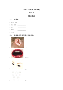 闽教版英语三年级下册《Unit 5 Parts of the Body Part A 》一课一练2（含答案）
