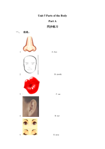 闽教版英语三年级下册《Unit 5 Parts of the Body Part A 》一课一练3（含答案）
