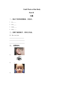闽教版英语三年级下册《unit 5 parts of the body partb》一课一练（含答案）