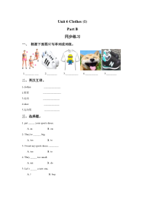 闽教版英语三年级下册《unit 6 clothes  part b 》一课一练1（含答案）