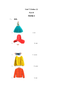 闽教版英语三年级下册《unit 7 clothes part b 》一课一练（含答案）
