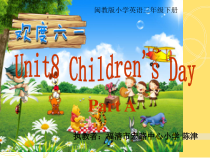 闽教版英语三年级下册《Unit 8  Children’s Day A》PPT课件4(共57页)