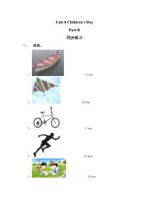 闽教版英语三年级下册《unit 8 children's day part b 》一课一练（含答案） (2)