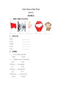 闽教版英语四年级下册《Unit 1 Days of the Week Part A 》一课一练1（含答案）