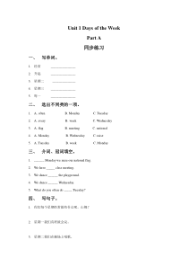 闽教版英语四年级下册《Unit 1 Days of the Week Part A 》一课一练2（含答案）
