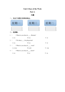 闽教版英语四年级下册《Unit 1 Days of the Week Part A》习题