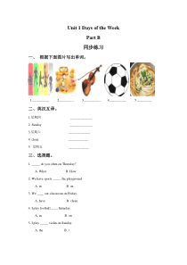 闽教版英语四年级下册《Unit 1 Days of the Week Part B 》一课一练1（含答案）
