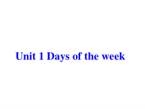 闽教版英语四年级下册《Unit 1 Days of the week（Part B）》PPT课件(共17页)