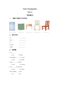 闽教版英语四年级下册《Unit 2 Cleaning Day Part A 》一课一练1（含答案）