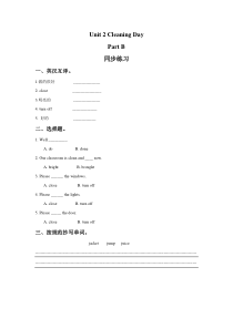 闽教版英语四年级下册《Unit 2 Cleaning Day Part B 》一课一练1（含答案）